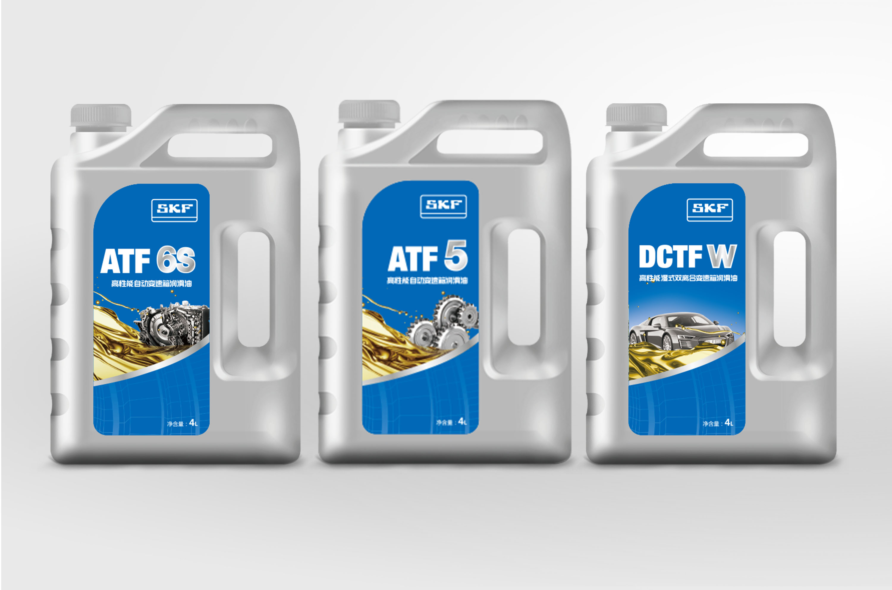 SKF斯凱孚自動變速箱油包裝標簽設計
