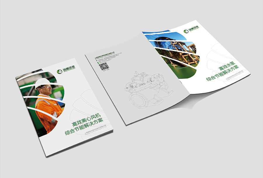 瑞晨環(huán)保科技公司工業(yè)品企業(yè)形象重塑設(shè)計(jì)-畫(huà)冊(cè)設(shè)計(jì)
