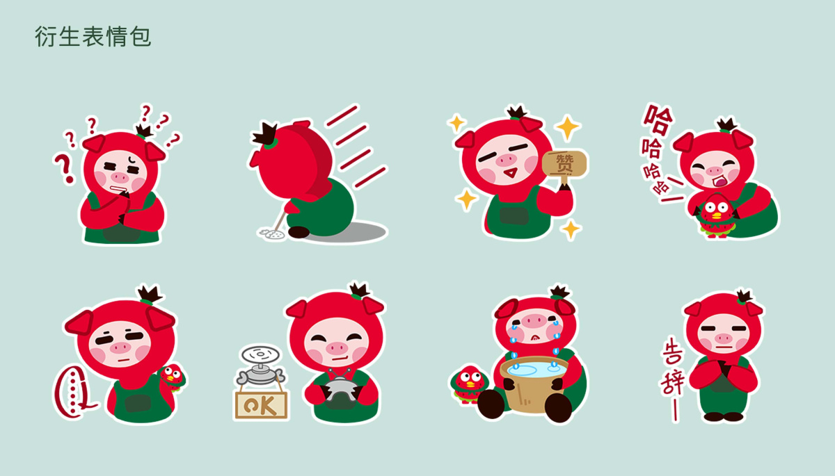 涌禾農場有機草莓品牌全案策劃設計“草莓豬”IP吉祥物設計