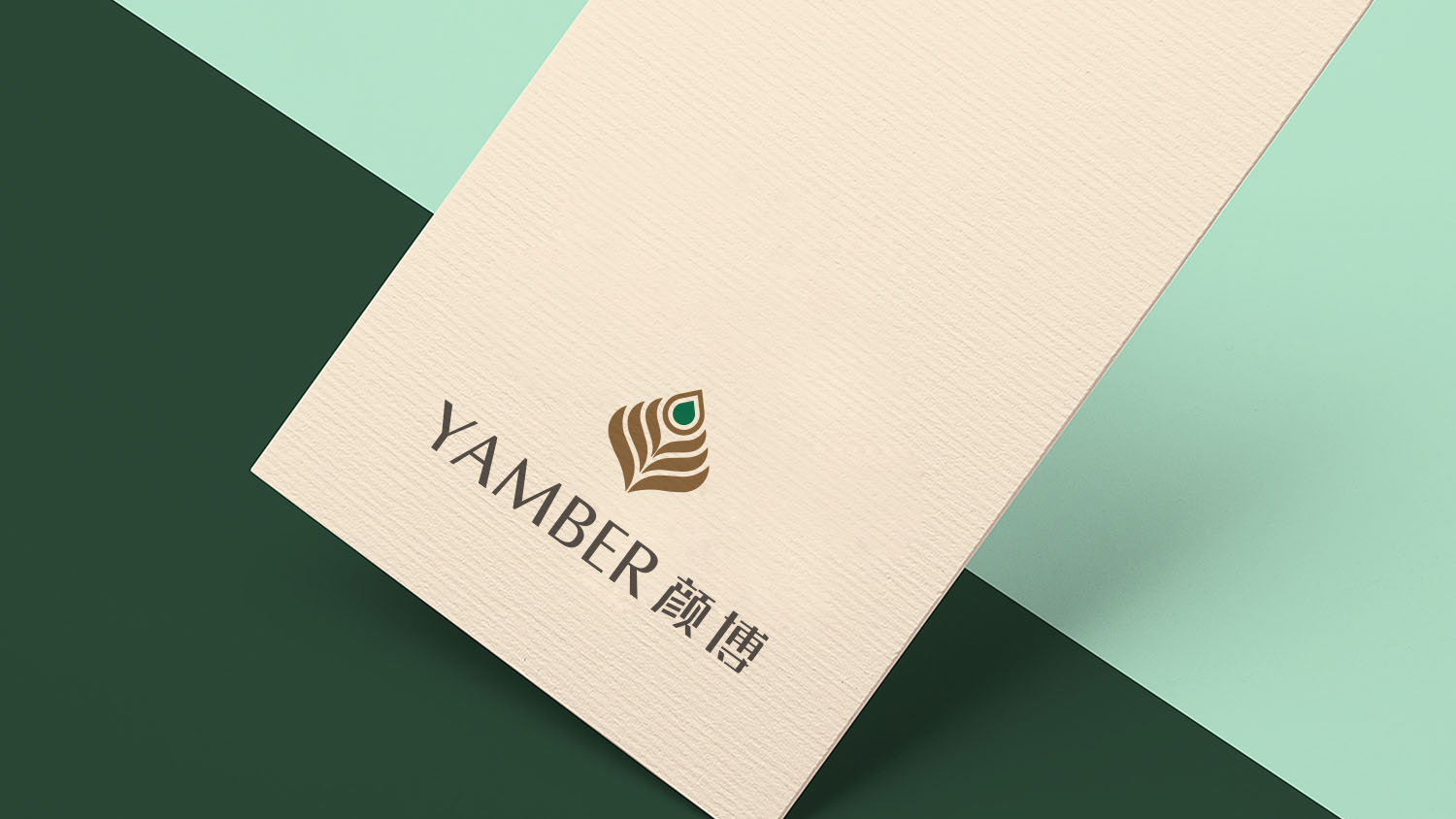 YAMBER顏博珠寶logo設計