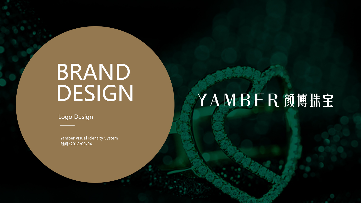 YAMBER顏博珠寶logo設計