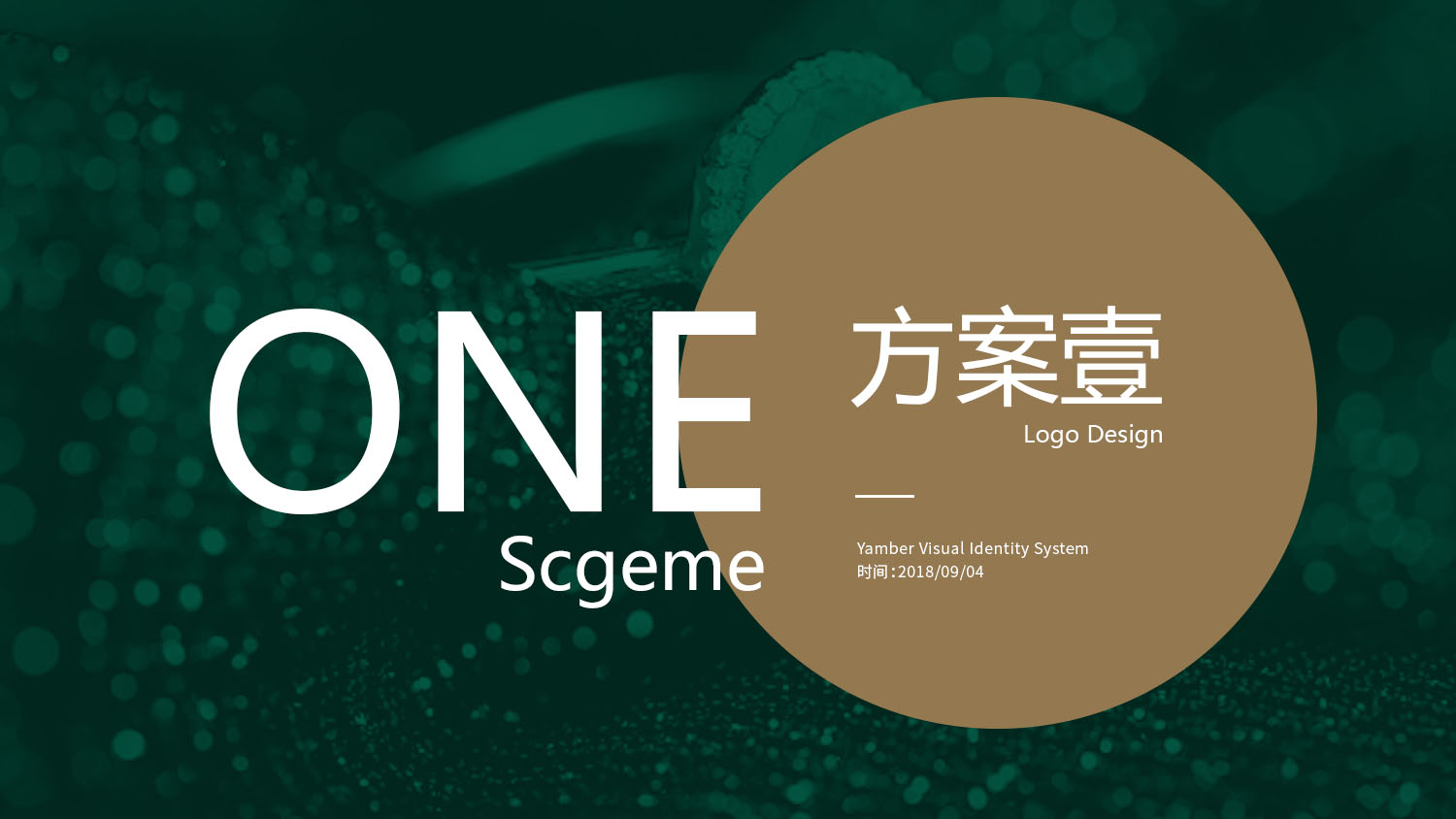 YAMBER顏博珠寶logo設計