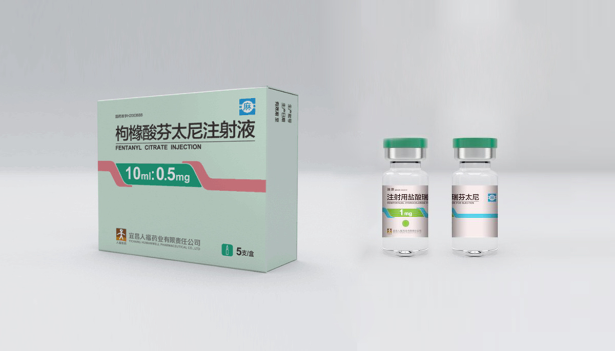 人福藥業處方藥藥品包裝設計