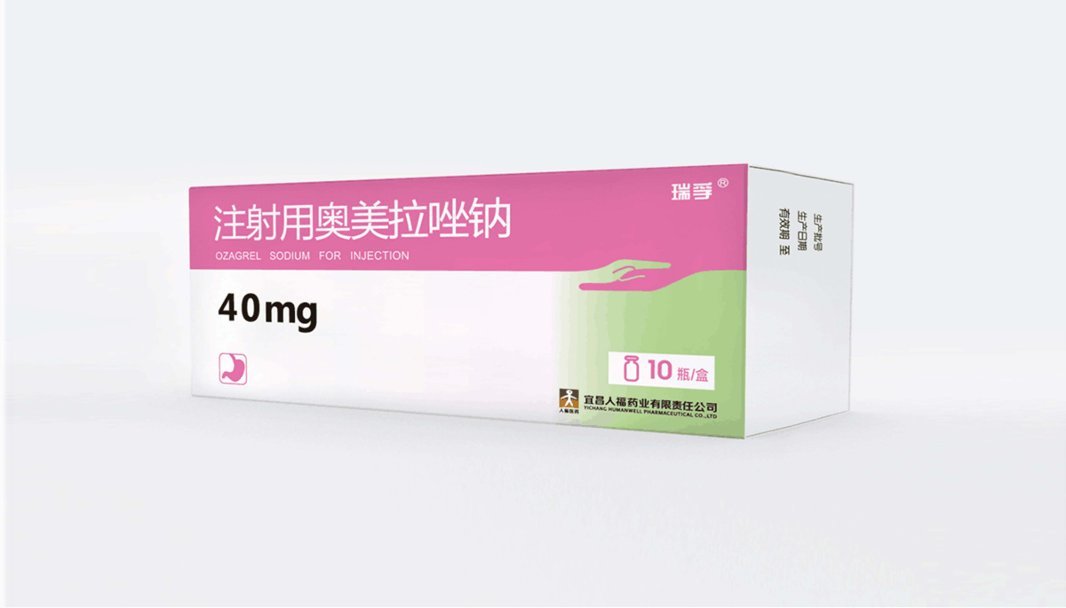 人福藥業處方藥藥品包裝設計