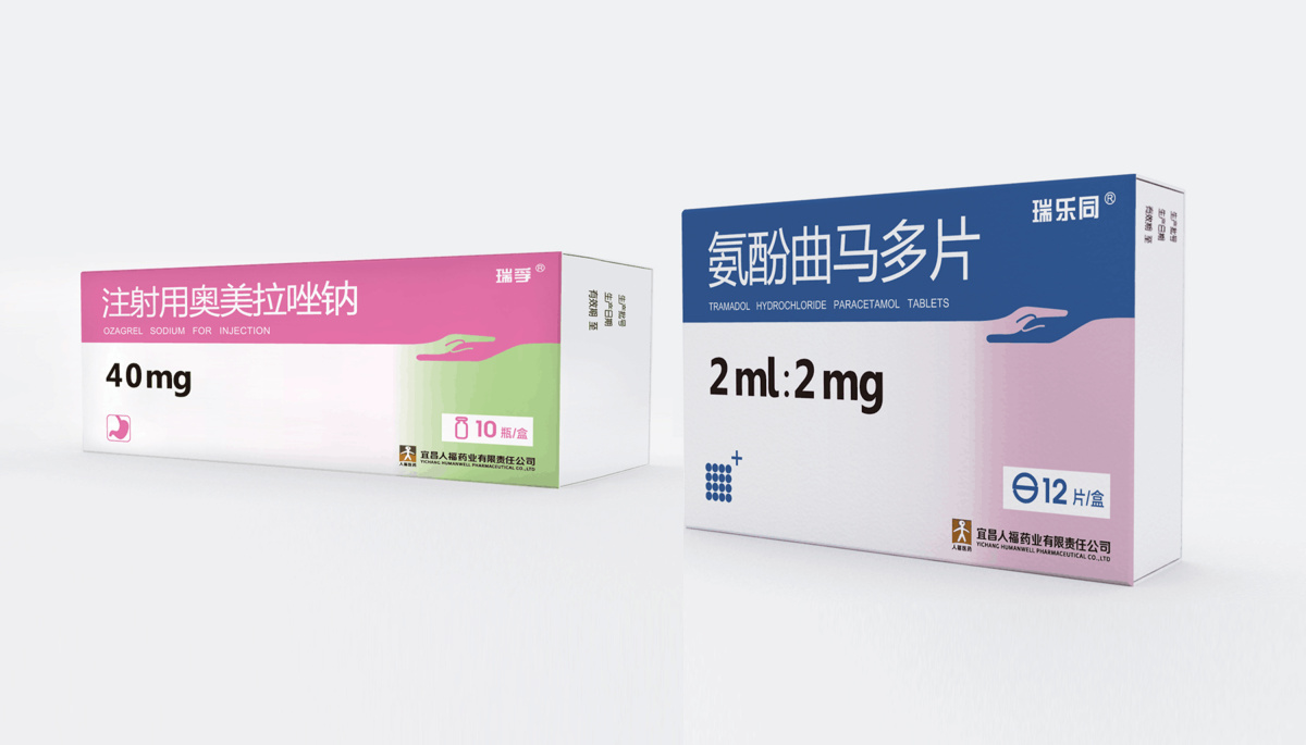 人福藥業處方藥藥品包裝設計