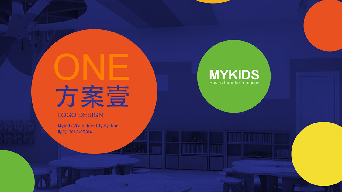 MYKIDS蒙奇思幼兒園品牌logo設(shè)計(jì)vi設(shè)計(jì)
