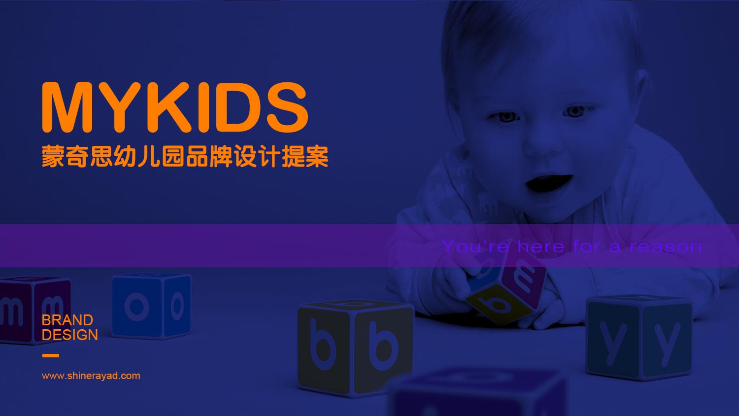 MYKIDS蒙奇思幼兒園品牌logo設(shè)計(jì)vi設(shè)計(jì)