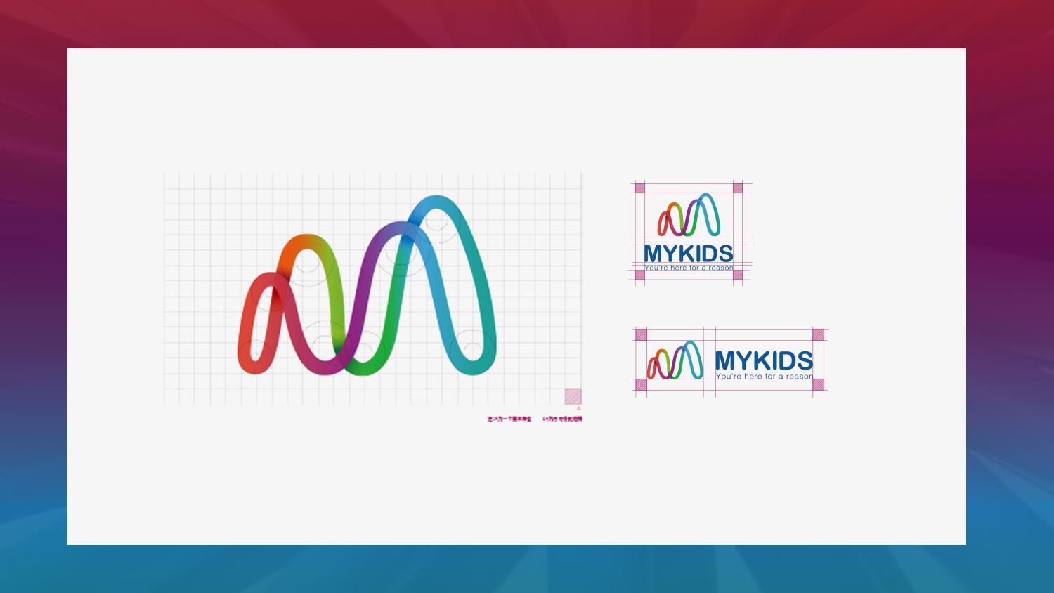 MYKIDS蒙奇思幼兒園品牌logo設計vi設計