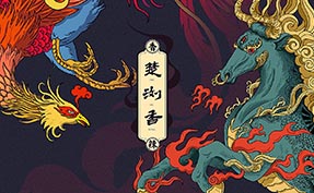 楚瀏香香辣休閑食品電商品牌策劃與網站設計