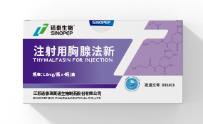諾泰生物制藥注射用胸腺法新藥品包裝設計