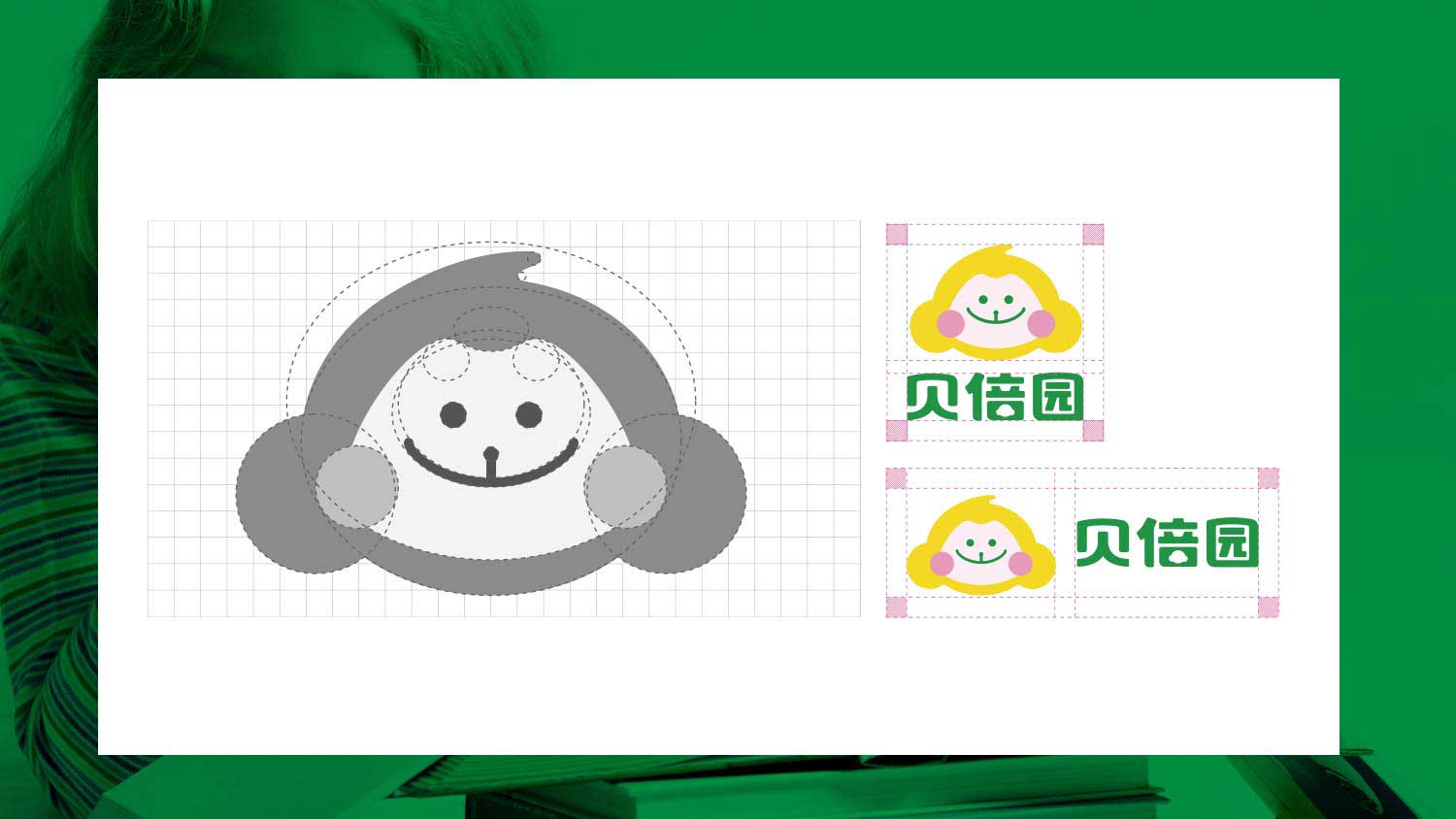 貝倍園兒童圖書(shū)“猴子”品牌logo設(shè)計(jì)吉祥物設(shè)計(jì)vi設(shè)計(jì)