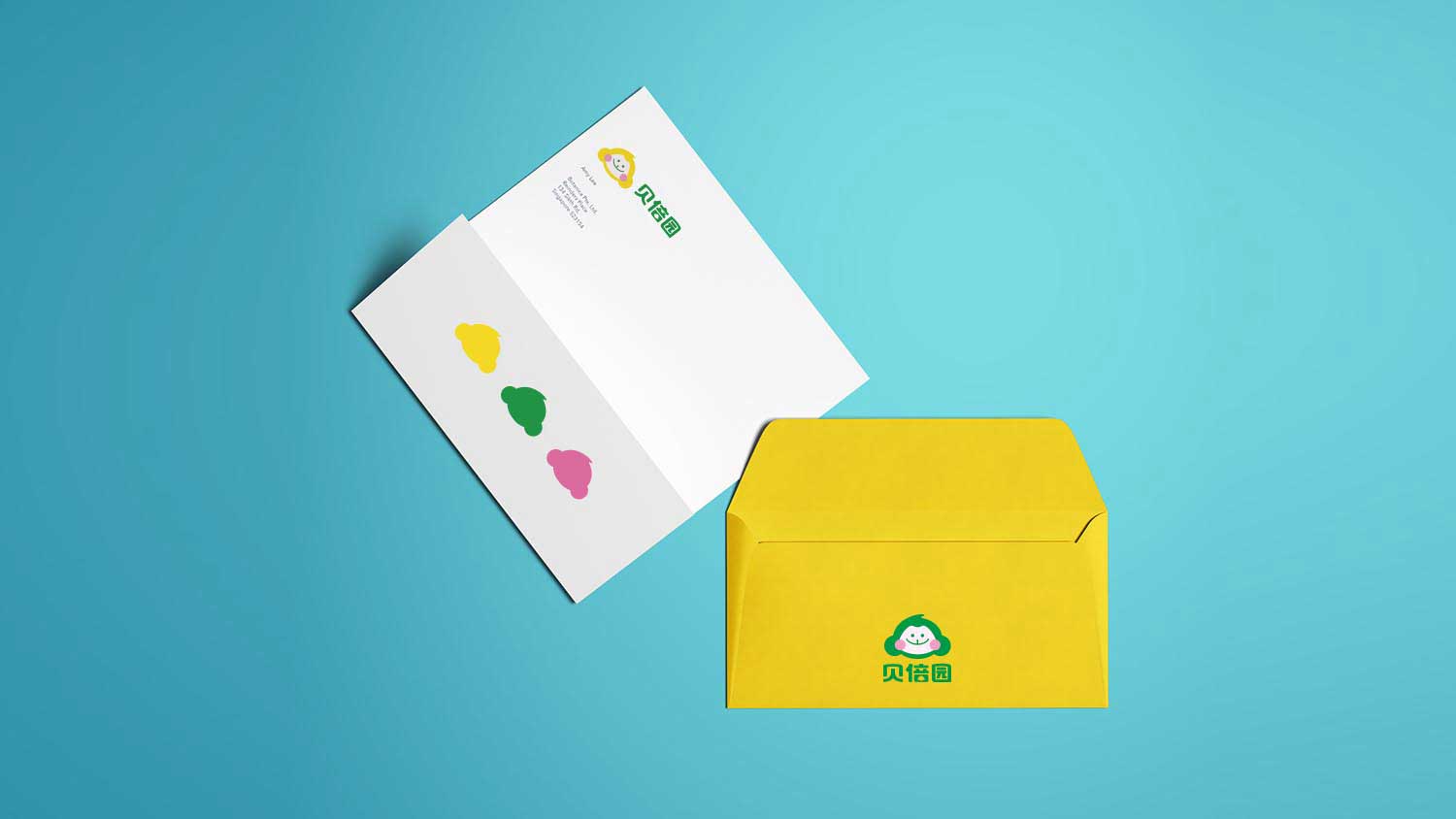 貝倍園兒童圖書(shū)“猴子”品牌logo設(shè)計(jì)吉祥物設(shè)計(jì)vi設(shè)計(jì)