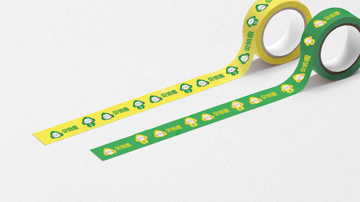 貝倍園兒童圖書(shū)“猴子”品牌logo設(shè)計(jì)吉祥物設(shè)計(jì)vi設(shè)計(jì)