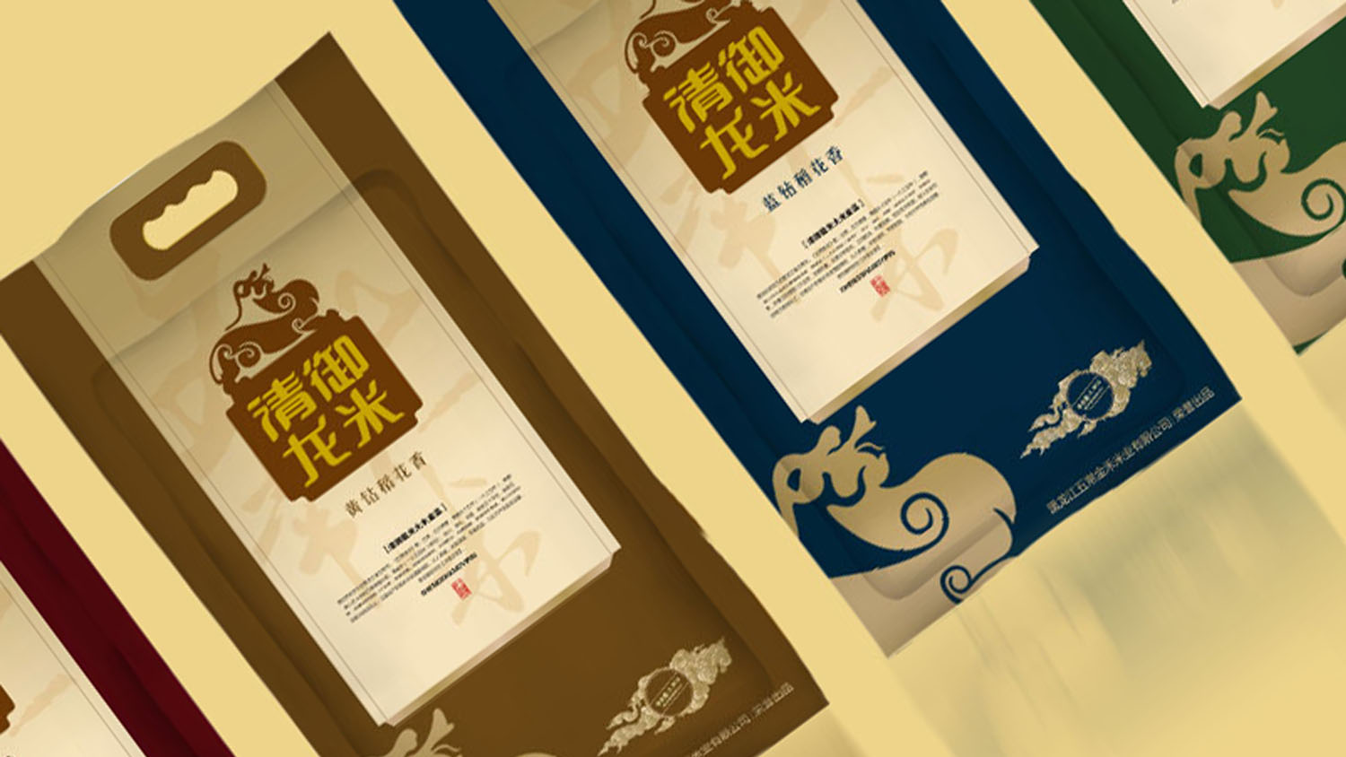 清御龍米五常大米品牌命名logo設計包裝設計