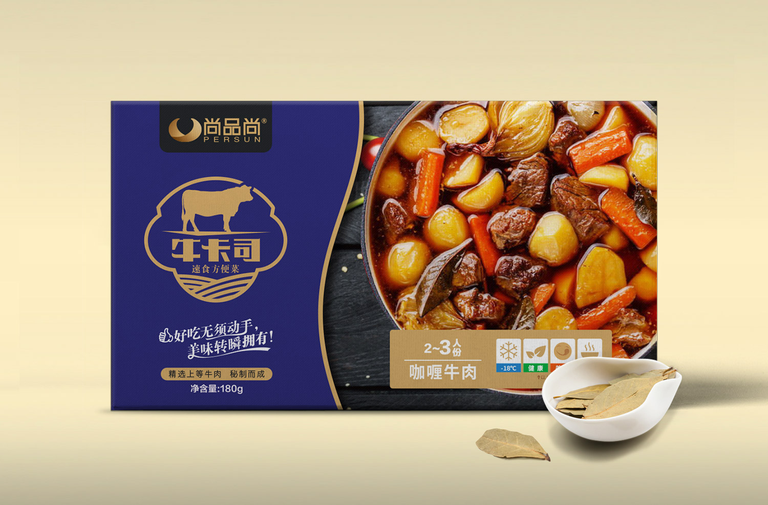 尚品尚牛卡司速食方便菜食品品牌命名與包裝設計