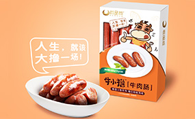 尚品尚牛小擼牛肉類休閑小吃食品品牌命名包裝設計（牛肉串牛肉腸牛肉干）