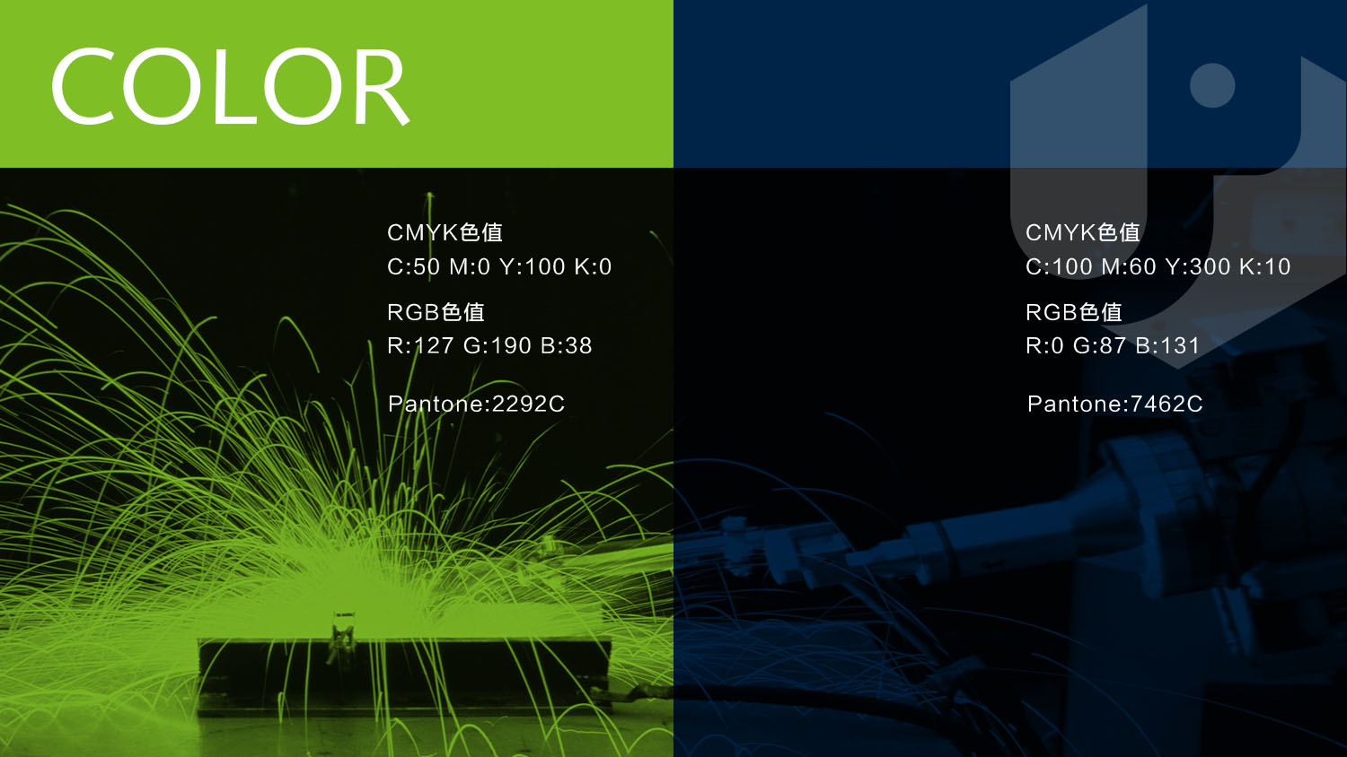 精象重工品牌命名與公司logo設計vi設計，象鼻元素+字母J+六邊形