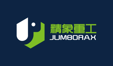 精象重工品牌命名與公司logo設計vi設計，象鼻元素+字母J+六邊形