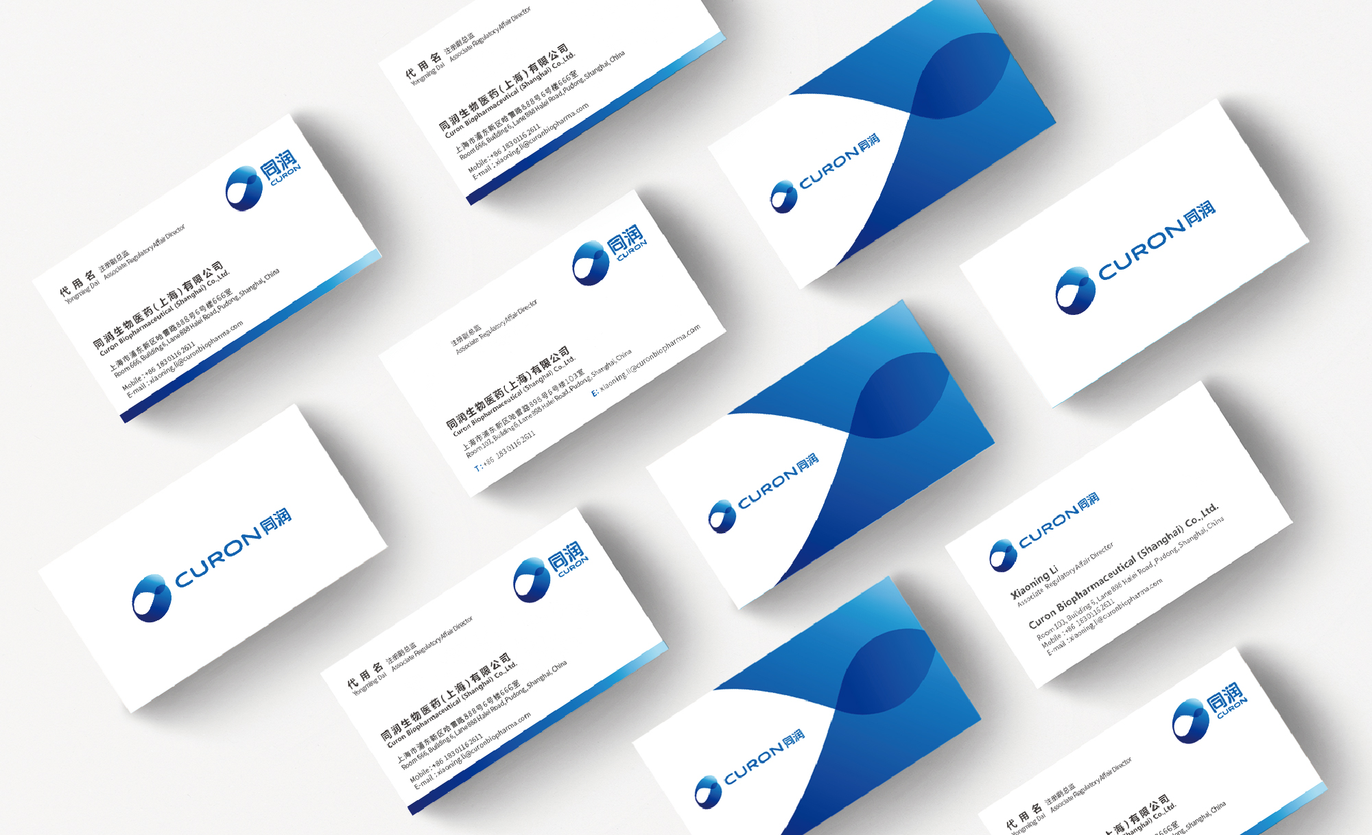 同潤生物醫藥（上海）有限公司logo設計