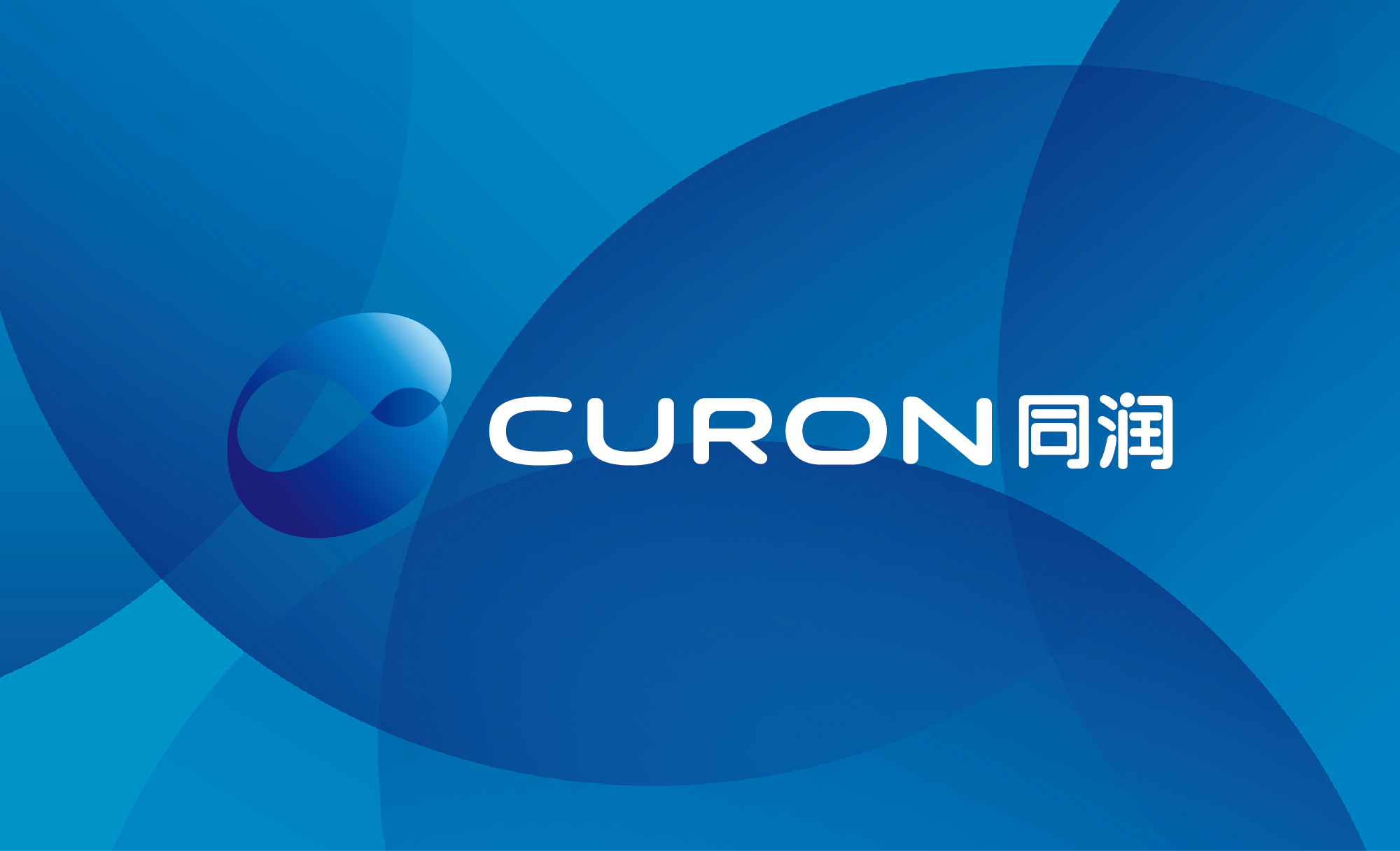 同潤生物醫藥（上海）有限公司logo設計