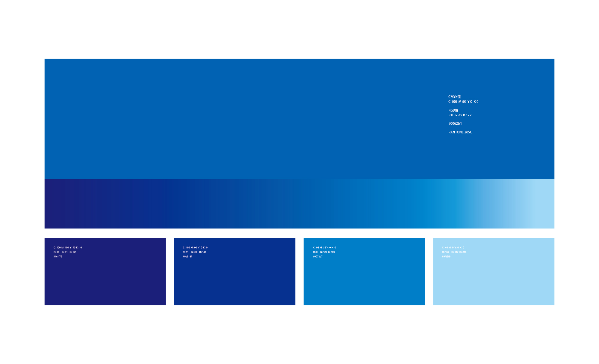同潤生物醫藥（上海）有限公司logo設計