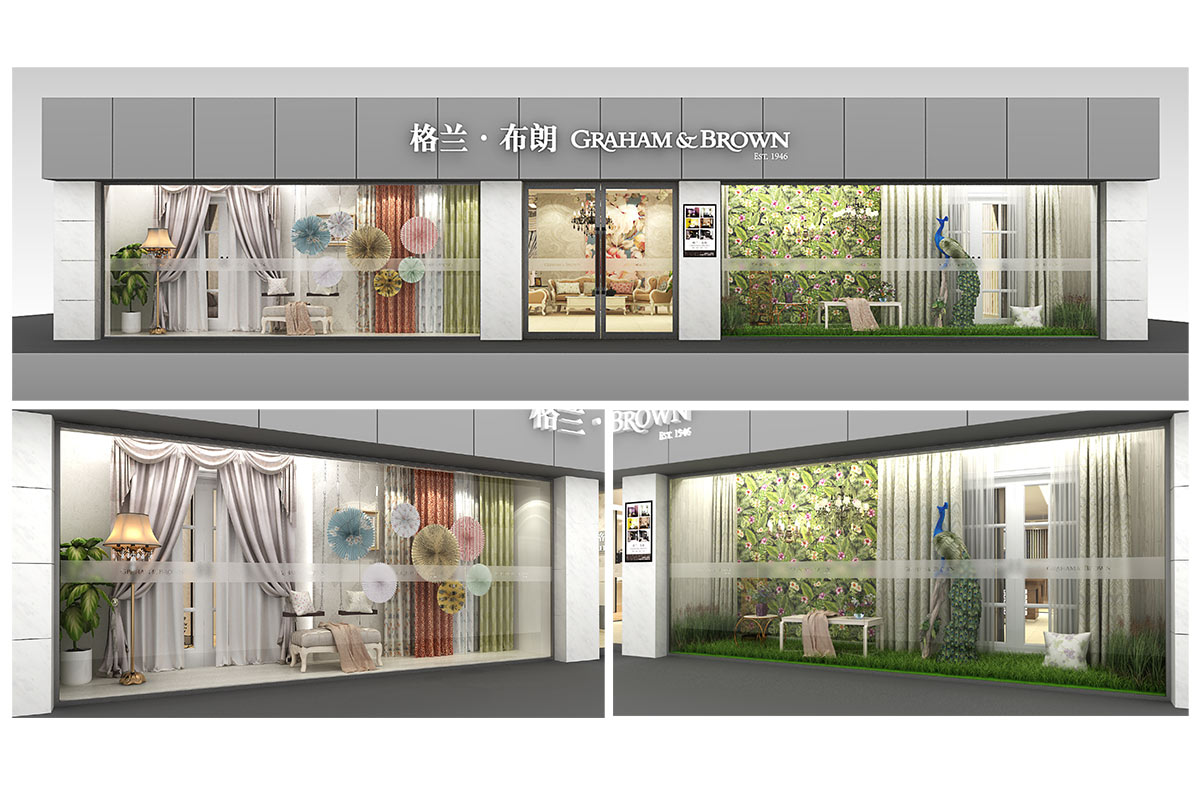 格蘭·布朗整體室內(nèi)軟裝家居連鎖店鋪SI空間設(shè)計