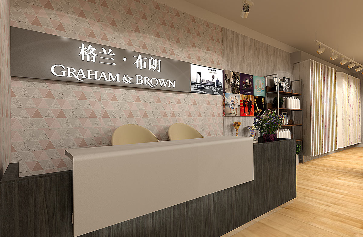 格蘭·布朗整體室內(nèi)軟裝家居連鎖店鋪SI空間設(shè)計(jì)