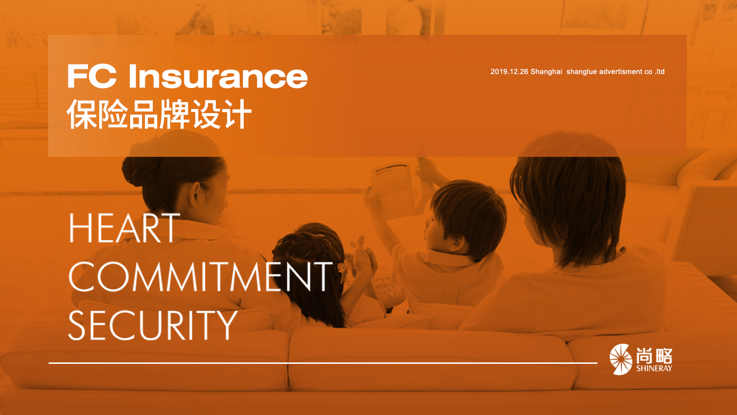 FC Insurance 保險logo設計vi設計提案