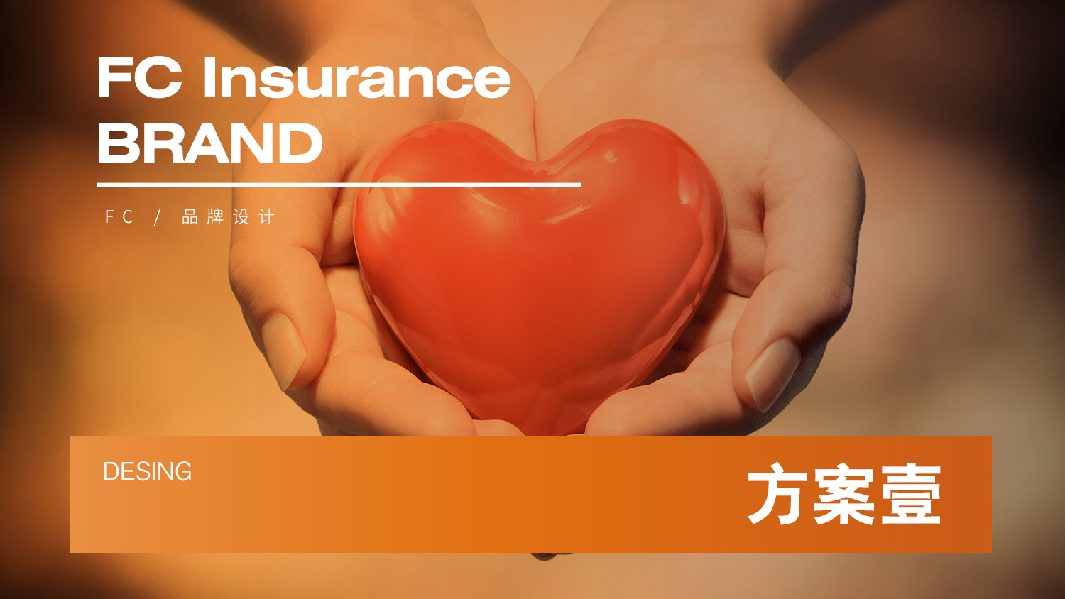 FC Insurance 保險logo設計vi設計提案