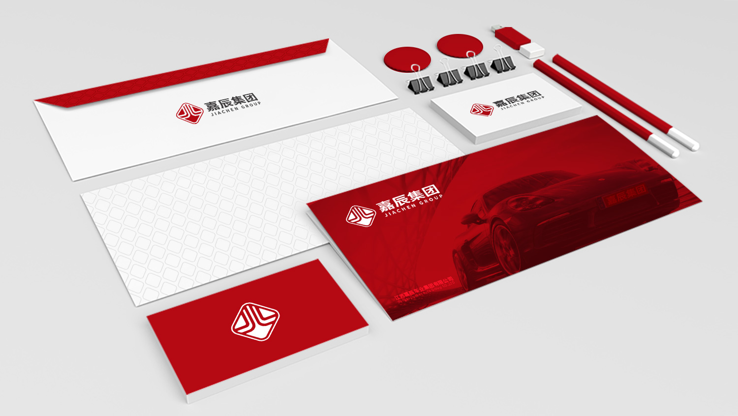 江蘇嘉辰車業(yè)集團(tuán)公司logo設(shè)計(jì)vi設(shè)計(jì)