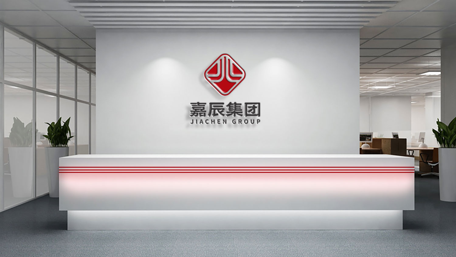 江蘇嘉辰車業(yè)集團(tuán)公司logo設(shè)計(jì)vi設(shè)計(jì)