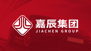 江蘇嘉辰車業集團