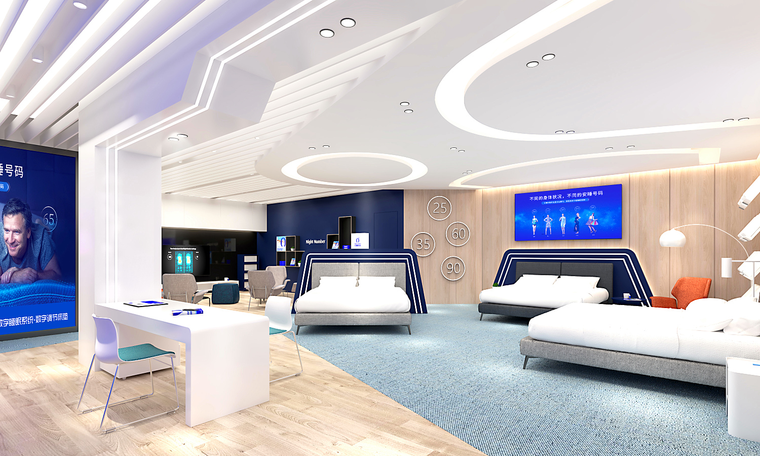 安睡號碼智能數字調節床墊SI連鎖專賣店店鋪設計