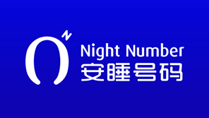 安睡號碼數字睡眠系統與ai空氣懸浮智能床墊品牌全案策劃