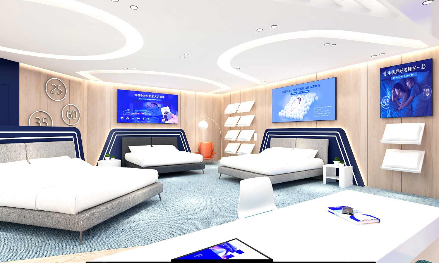安睡號碼智能數字調節床墊SI連鎖專賣店店鋪設計