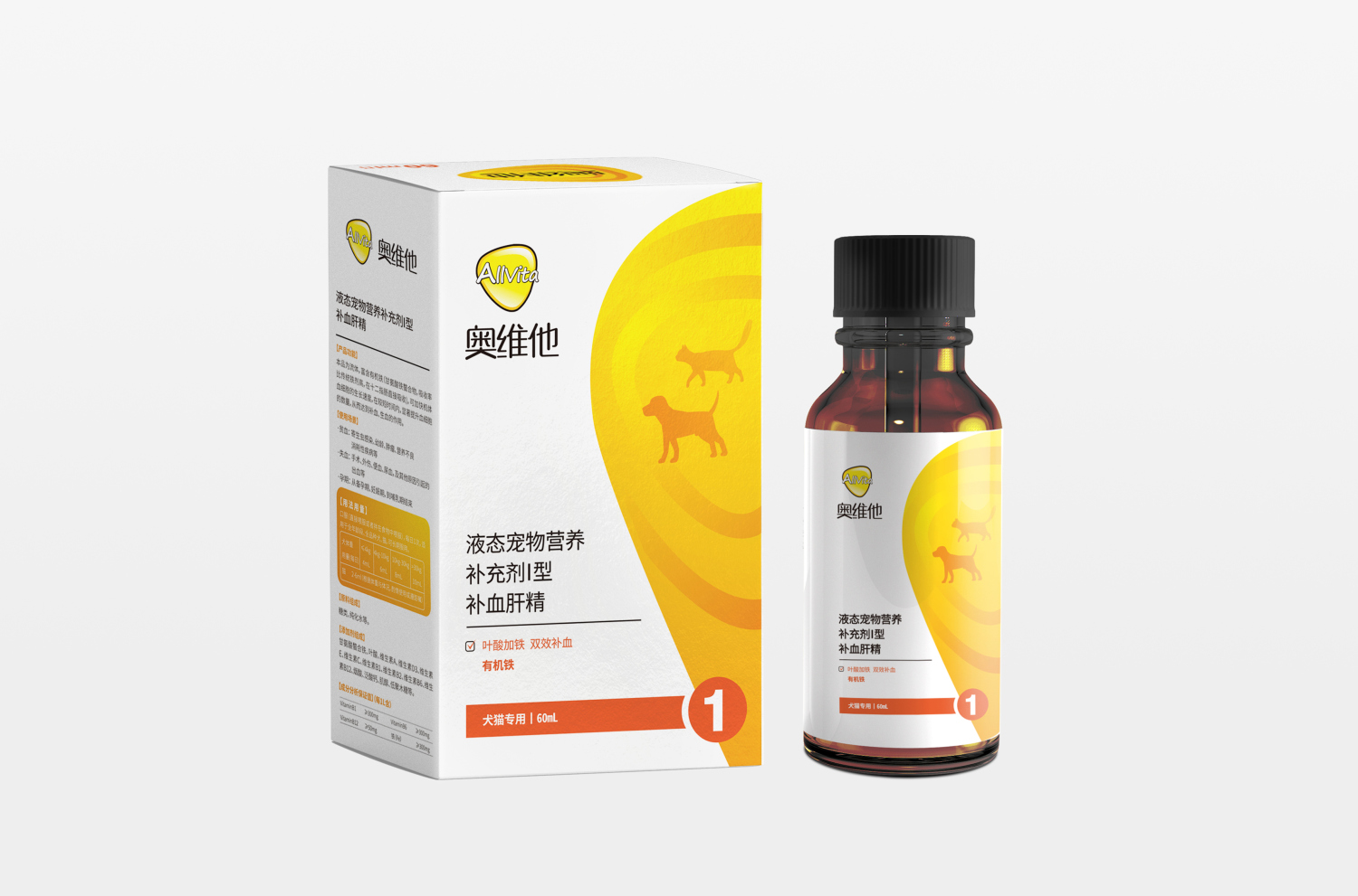 奧維他寵物獸藥營養(yǎng)補(bǔ)充劑保健品包裝設(shè)計(jì)