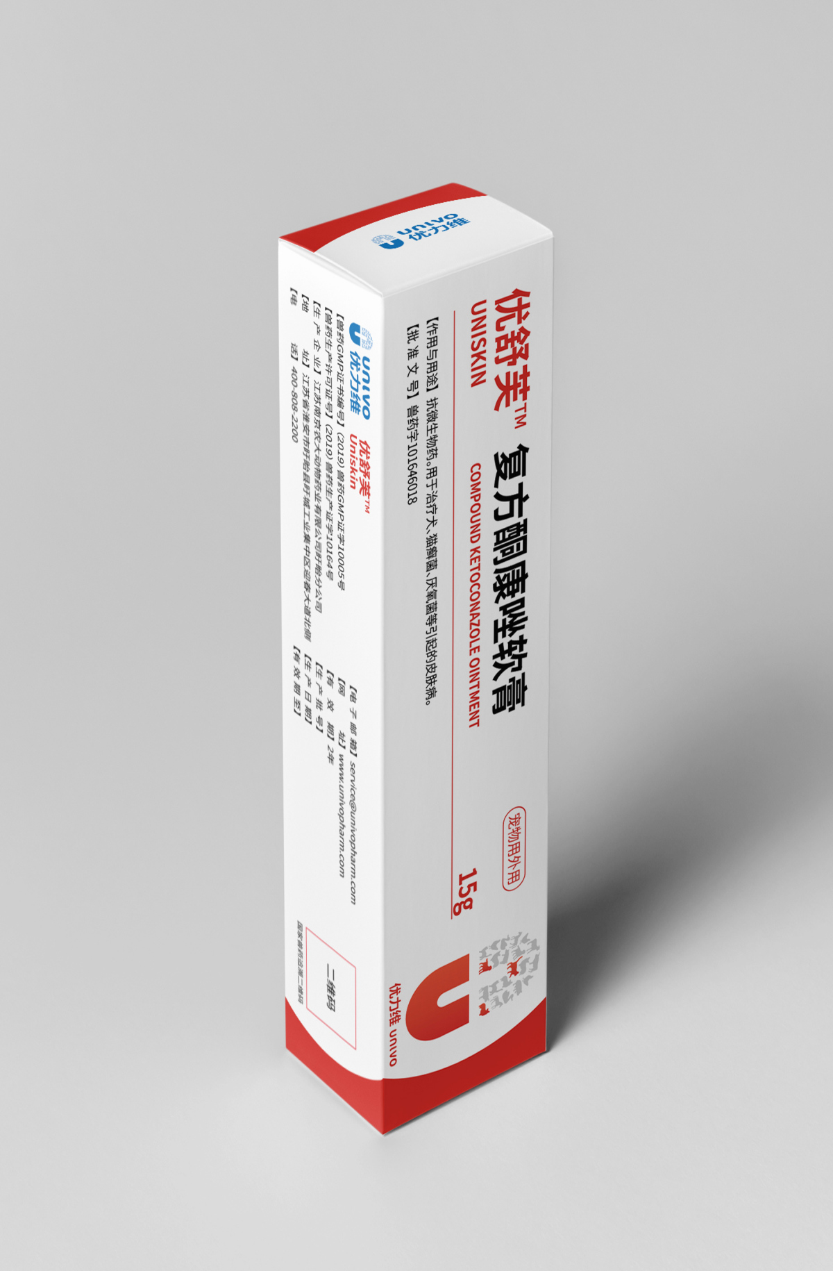 優力維unlvo動物獸藥藥品包裝設計