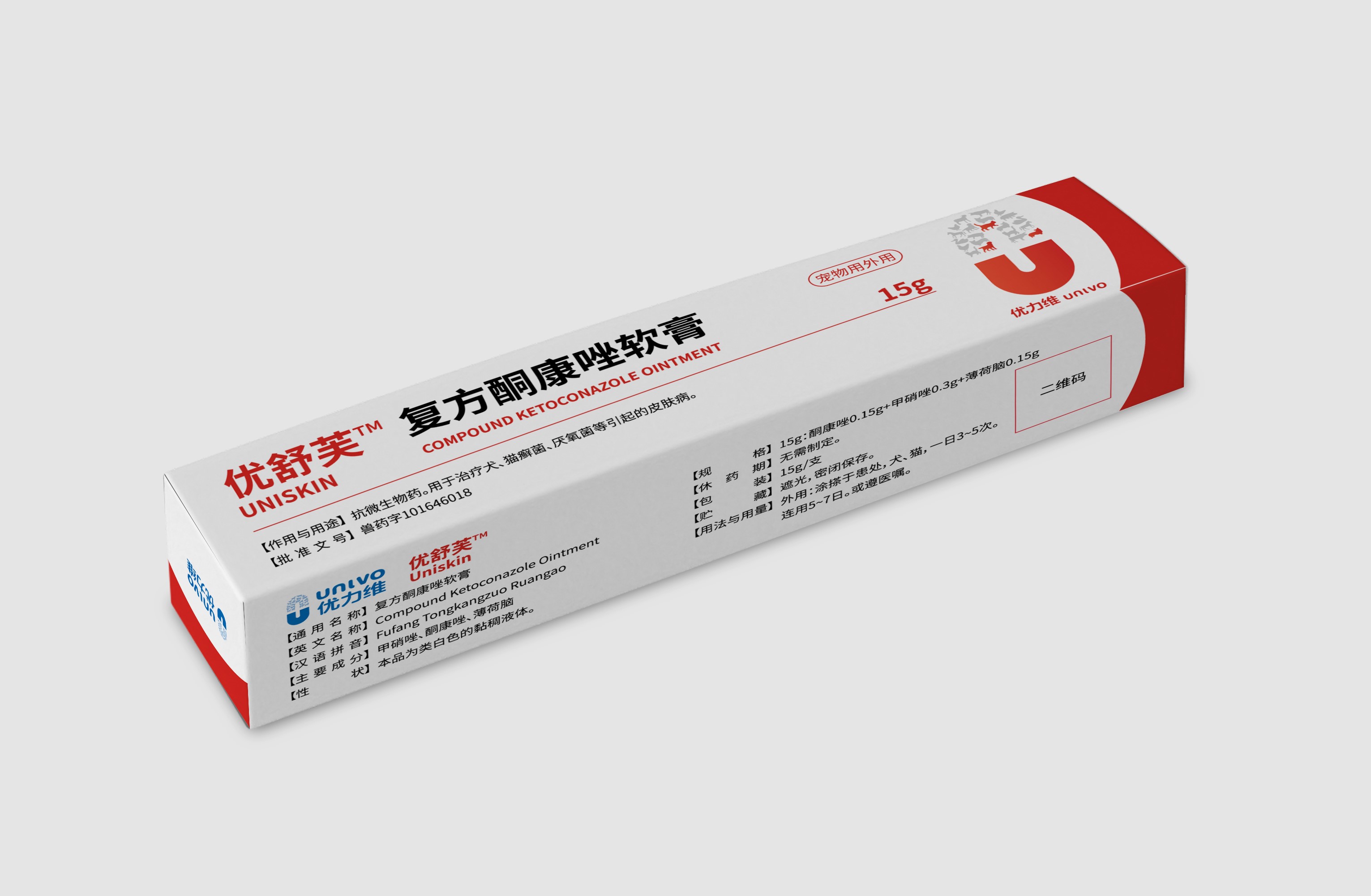 優力維unlvo動物獸藥藥品包裝設計