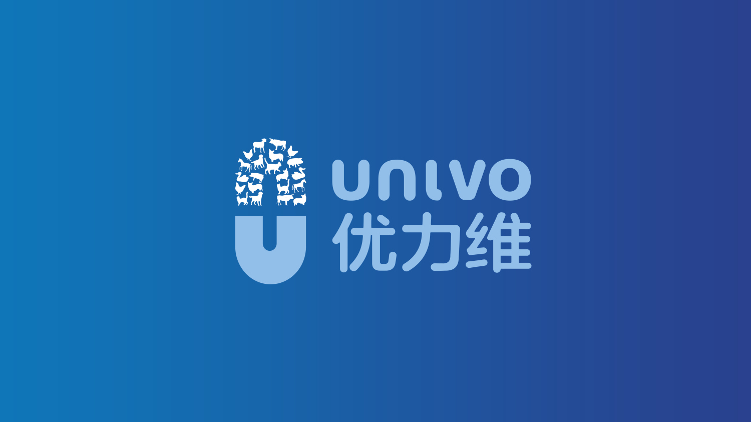 優力維unlvo動物獸藥品牌logo設計