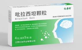 億友吡拉西坦片與顆粒一致性評價藥品包裝設計
