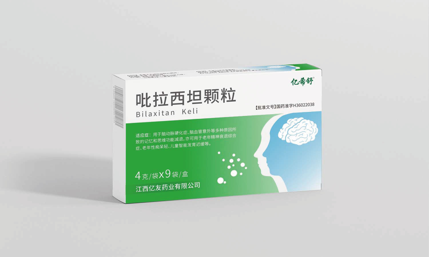 江西億友藥業吡拉西坦片與顆粒一致性評價藥品包裝設計