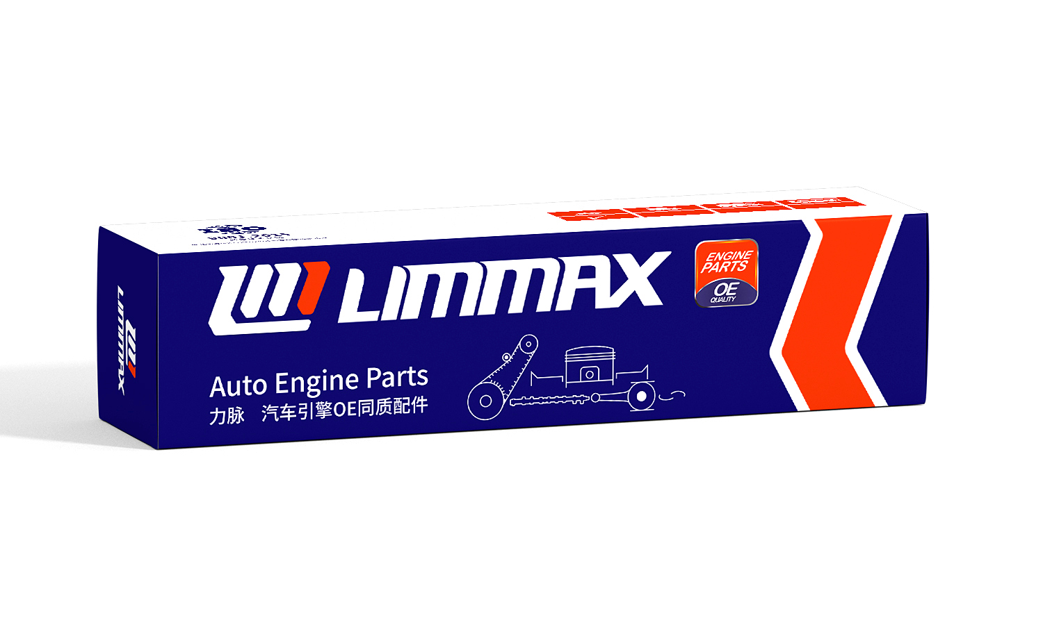 新力脈Limmax汽車發動機配件品牌vi形象設計包裝設計