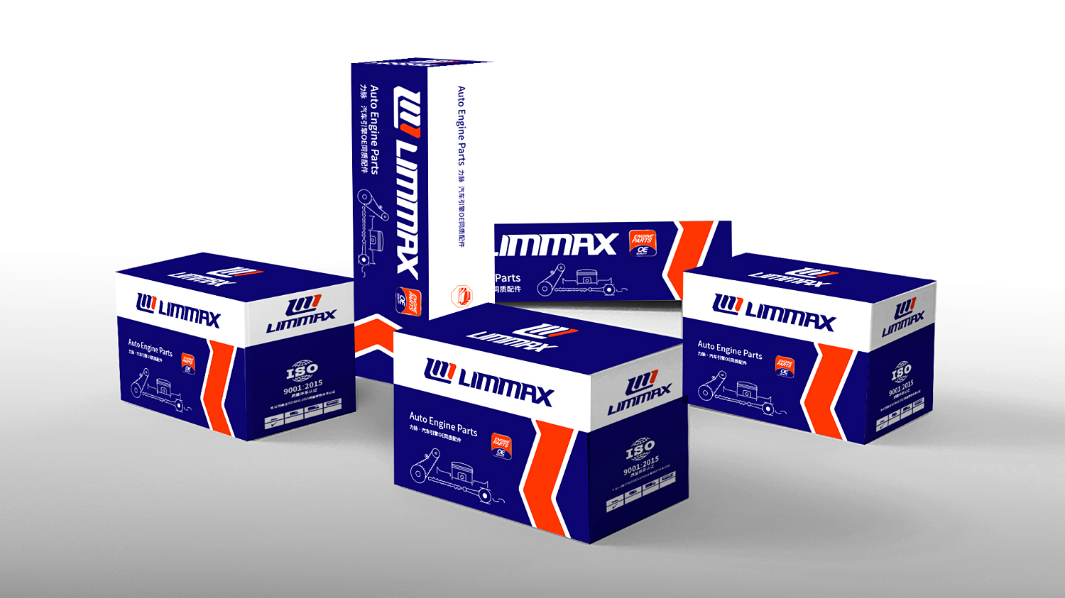 新力脈Limmax汽車發動機配件品牌vi形象設計包裝設計