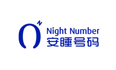 安睡號碼數字睡眠系統與AI空氣懸浮智能床墊品牌命名與logo設計vi設計