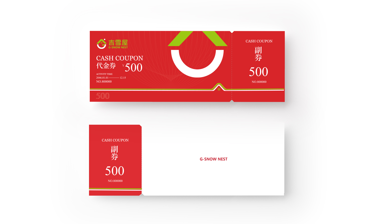 吉雪屋冷凍食品便利店零售品牌命名設計-logo,vi