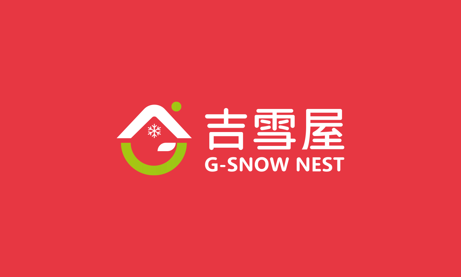 吉雪屋冷凍食品便利店品牌命名設計-logo,vi