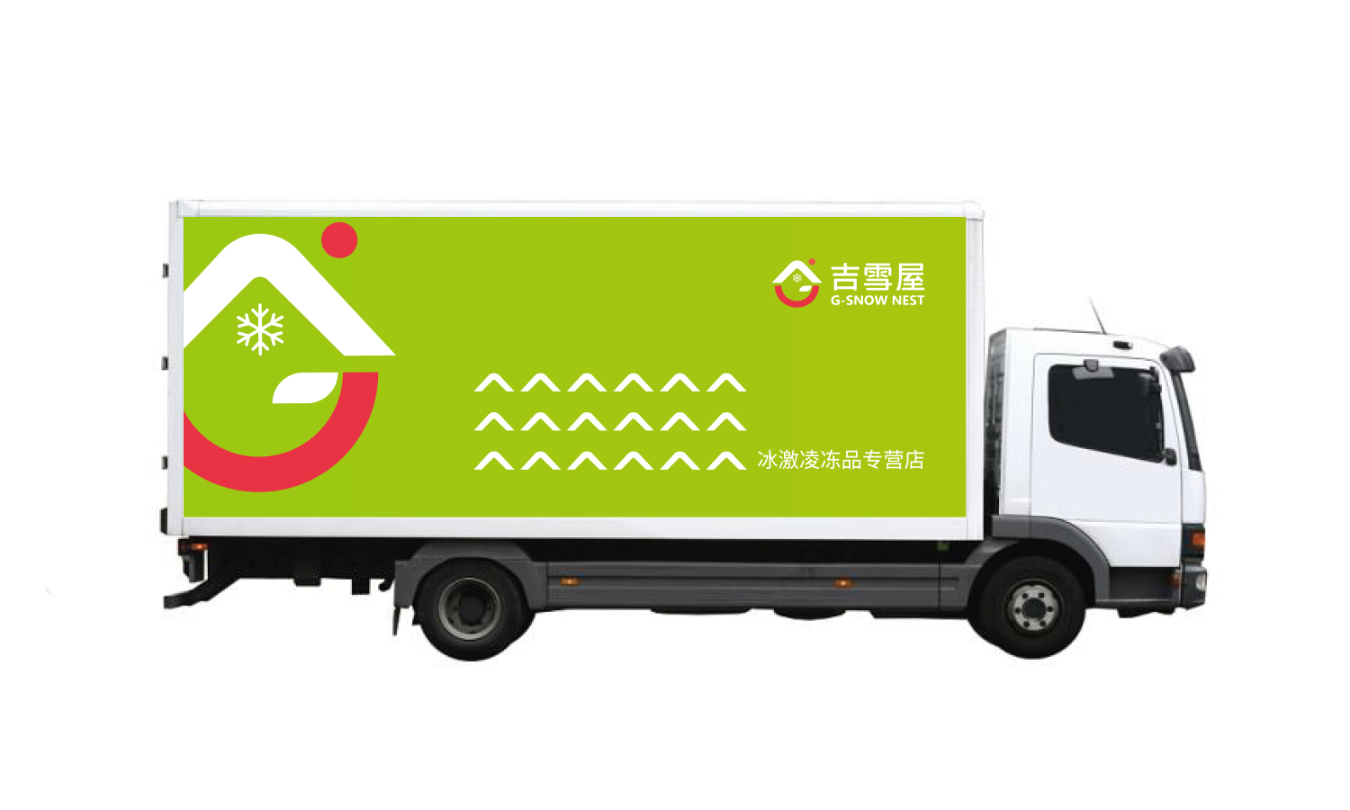 吉雪屋冷凍食品便利店品牌命名設計-logo,vi