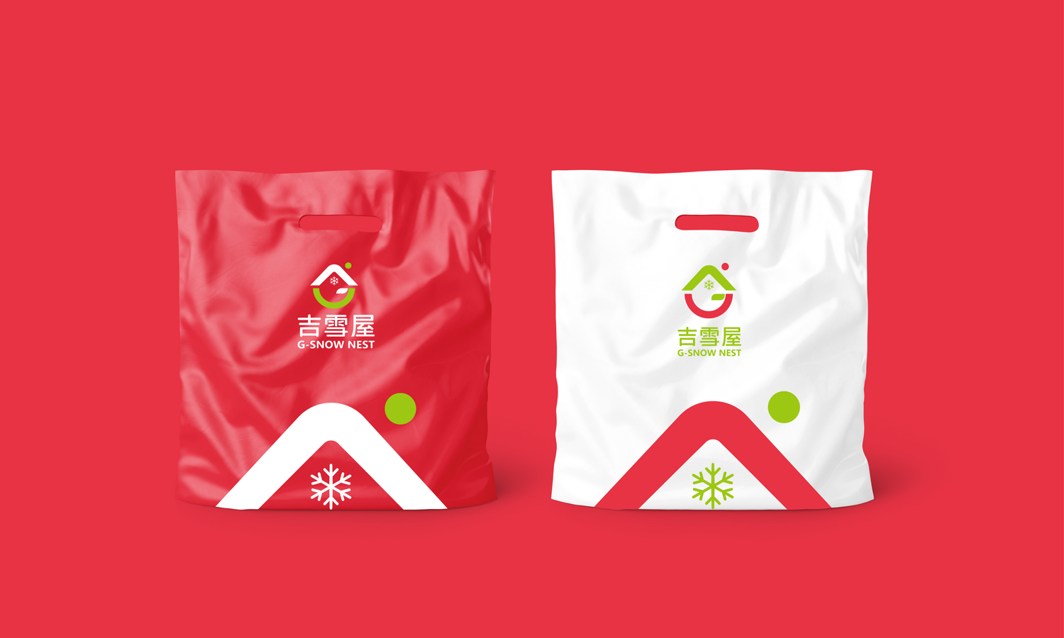 吉雪屋冷凍食品便利店品牌命名設計-logo,vi