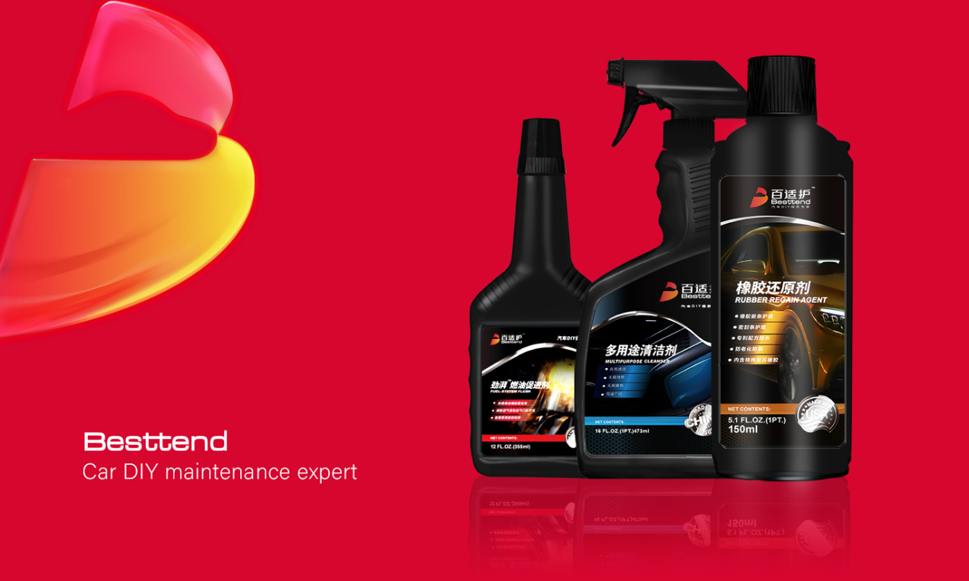 Besttend百適護(hù)汽車美容養(yǎng)護(hù)品包裝設(shè)計
