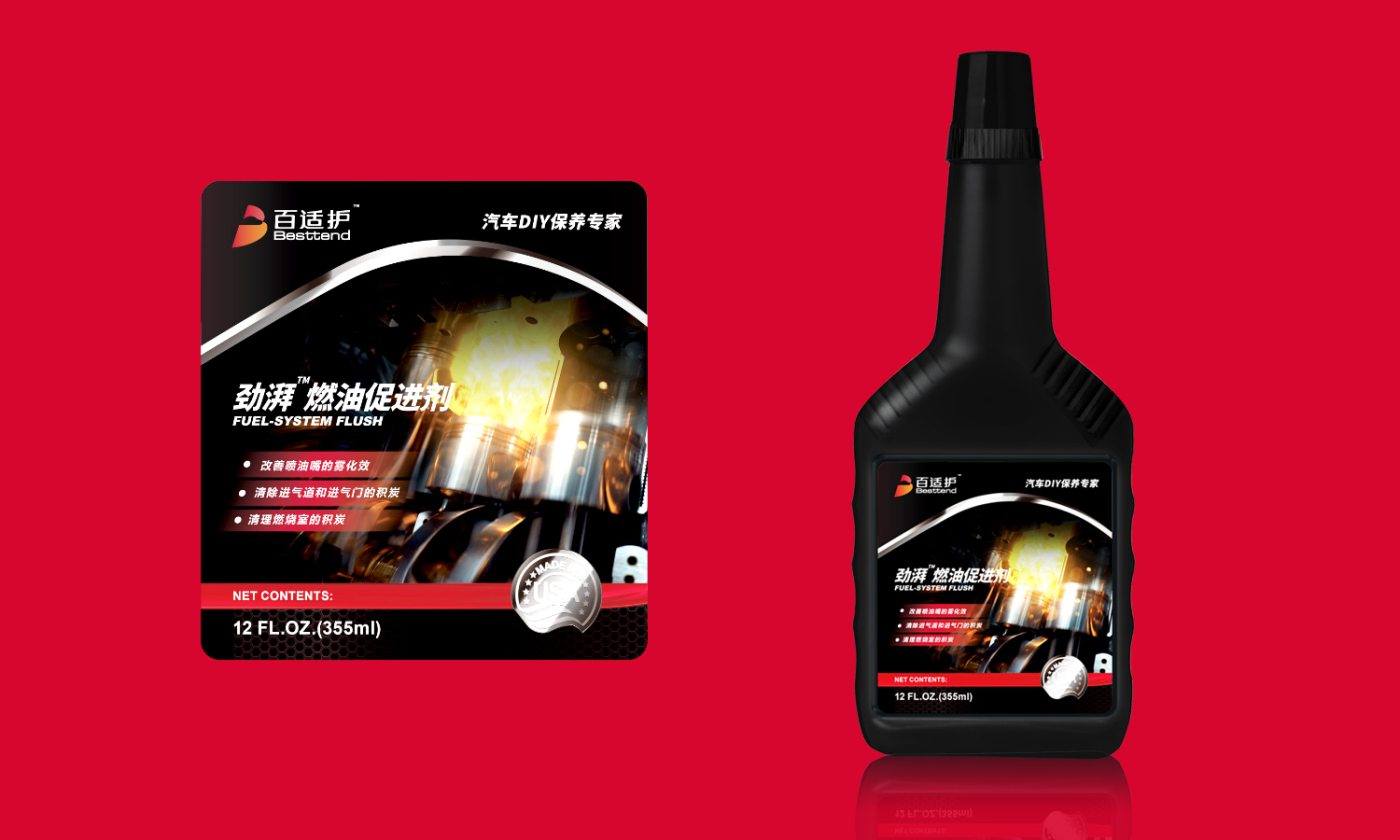 Besttend百適護(hù)汽車美容養(yǎng)護(hù)品包裝設(shè)計